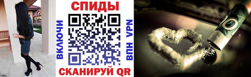 АМФЕТАМИН 97%  сайты даркнета Telegram  Бикин 