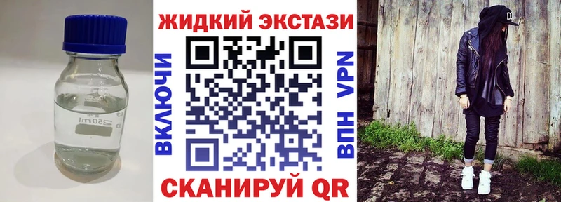 Бутират вода ссылка на мегу как войти Бикин