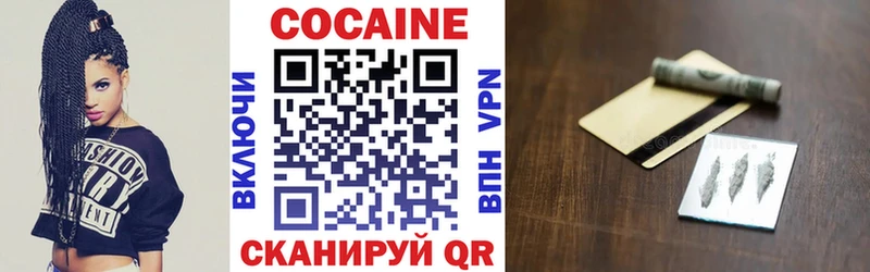 Cocaine Боливия  Бикин 