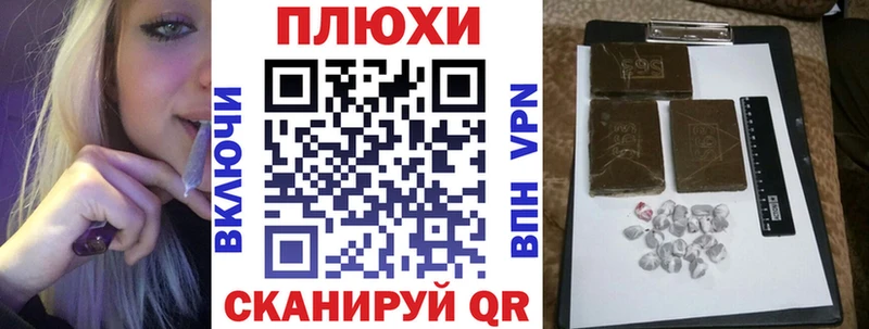 ГАШИШ гарик МЕГА ссылки Бикин