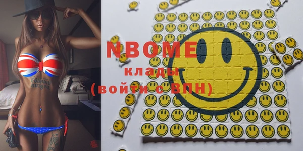 PSILOCYBIN Алексин
