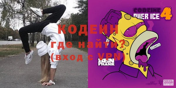 метадон Алексеевка