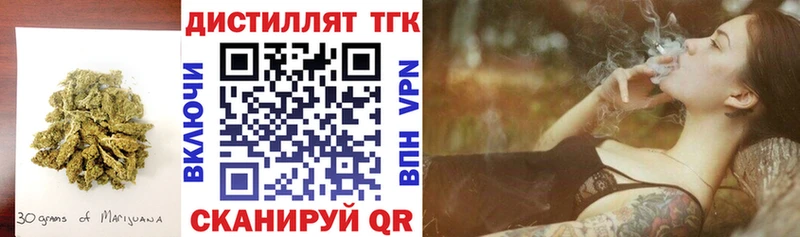 Дистиллят ТГК концентрат omg Бикин даркнет сайт